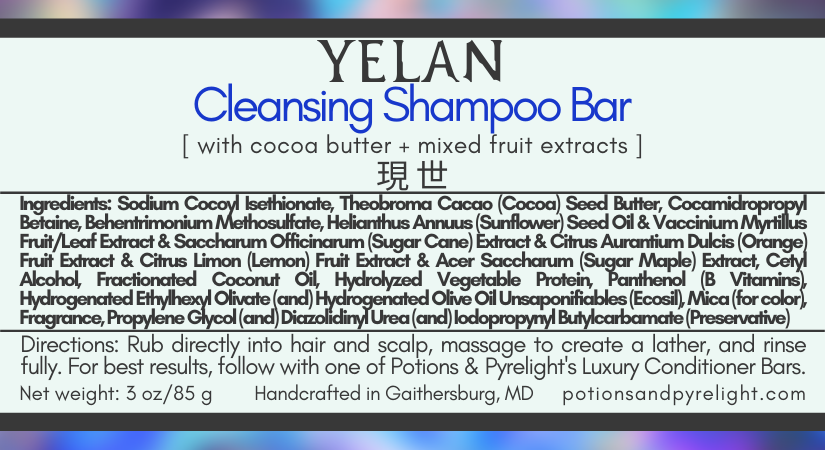 Yelan Cleansing Shampoo Bar (Limited Release)