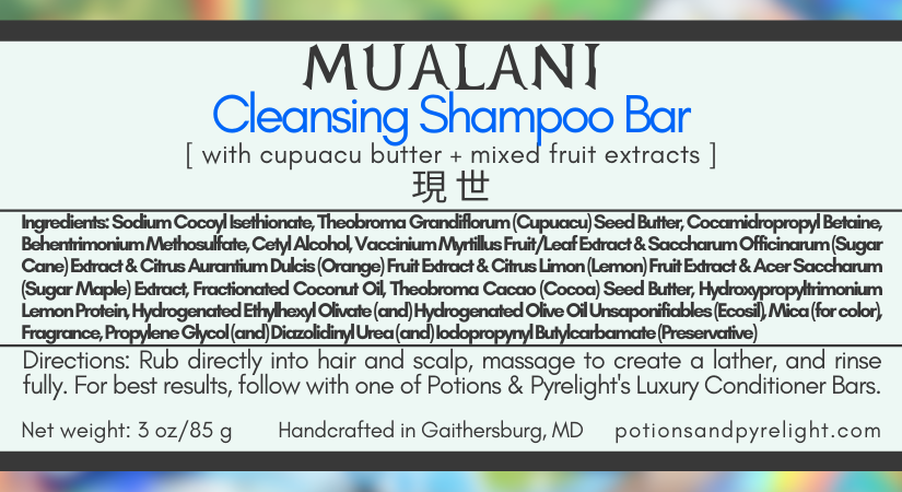 Mualani Cleansing Shampoo Bar (Limited Release)